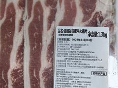 -山姆会员商店(杨桥西路店)