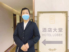-和颐至尊酒店(上海人民广场南京路步行街店)