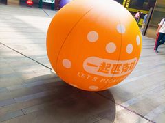 -奈雪的茶(中海环宇荟店)