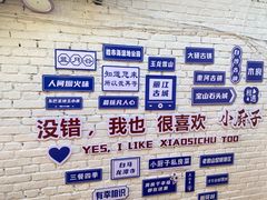 -小厨子私房菜·云南美食店