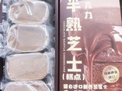 -巴黎贝甜(大宁国际商业广场店)