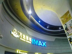 android_upload_pic-万达影城(大明宫万达广场激光IMAX店)
