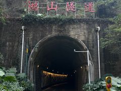 -铁路文化公园