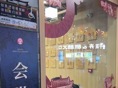 -霸王茶姬(南强街店)