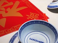 -禄鼎记·多口味酸菜鱼(侨鑫店)