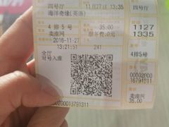 -哈艺时尚影城(海珠赤岗店)