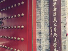 -西安化觉巷清真大寺