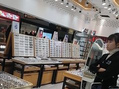 -美式眼镜·授权蔡司.依视路.尼康.豪雅.明月(人民广场店)