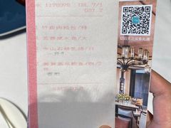 -中山保利艾美酒店-乐美中餐厅
