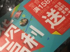 -汉拿山(包河万达店)