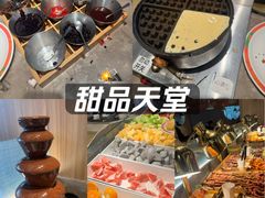 -比格比萨自助(裕源大厦店)