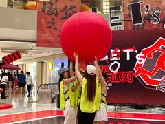 -宝龙城(杭州滨江店)