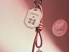 -裕莲茶楼(陆家嘴中心店)