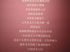 -安阳博物馆