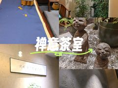 -王府茶宴(大观园总店)