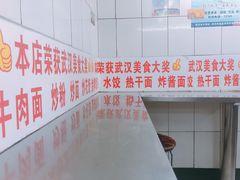 -老吴记水饺馆(前进五路店)