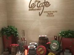 -乐咖啡西餐厅(太湖皇冠假日酒店)