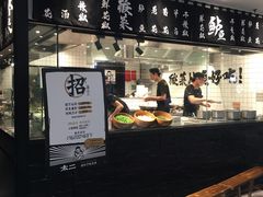门面-太二酸菜鱼(福州泰禾店)