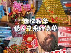 -世纪联华超市(江城店)