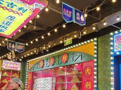 -大吉利·潮汕鲜牛肉火锅(河西店)