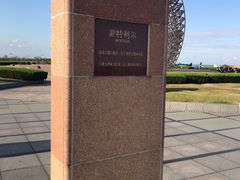 -南汇嘴观海公园