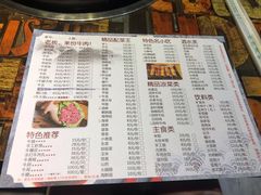 菜单-刘少华贵州小黄牛·鲜牛肉火锅(总店)