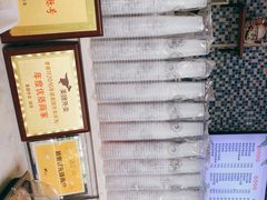 -好时味十三姨(河西路店)