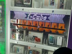 -大玩家超乐场(万达广场苏州吴中店)