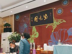 -紫光园(燕郊总店)