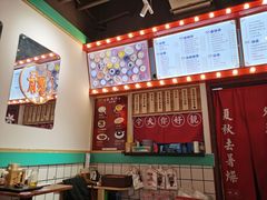 -五条人糖水铺-宽厚里店