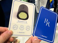 -the Roll'ING手作瑞士卷专门店(卓悦中心店)