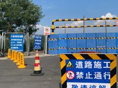 -卢沟桥