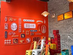 -邱金小炒·30 年盐帮江湖菜(自贡店)