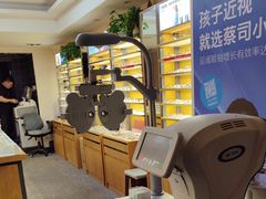 -优医视平价眼镜超市蔡司依视路折扣(小马厂店)