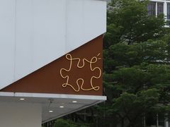 -PUZZLE COFFEE 拼图咖啡