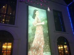 -邓丽君音乐主题餐厅