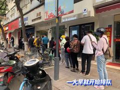 -芳婆糕团店(王府大街店)
