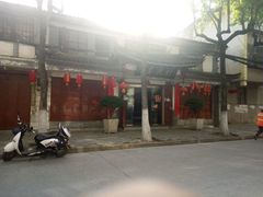 -白家寨子·山野白族菜(古城总店)