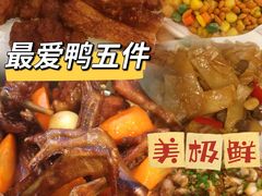 -美极鲜食坊(宝安南路店)