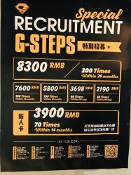-G-STEPS舞蹈工作室