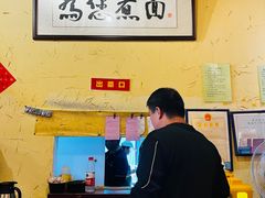 -锅儿挑面馆