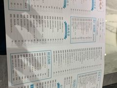 菜单-金牌陶陶居(太古汇店)