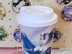 -茶话弄(中贸广场店)