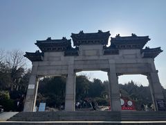 -云龙山