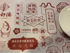 -点都德(大茶楼店)