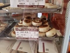 -长发西饼(临顿路店)