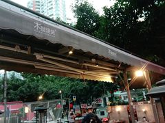 -木屋烧烤(白石洲店)