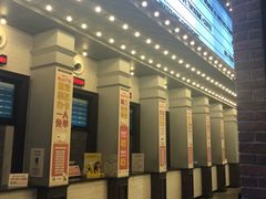 -CGV星星影城(颐堤港ScreenX店)
