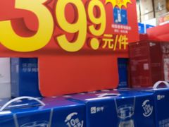 -百佳永辉(名盛广场店)