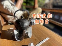 -田德能咖啡博物馆
